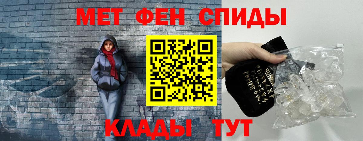 Amphetamine Premium Тара