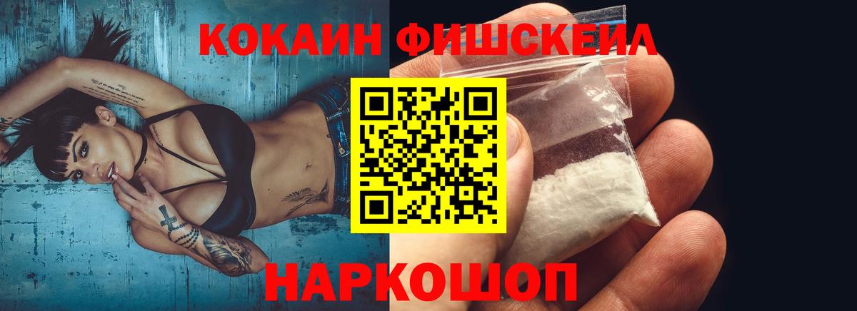 Кокаин Перу  Вход с VPN  Тара 