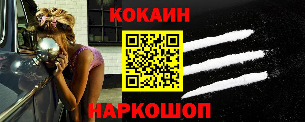 COCAIN VHQ Тара