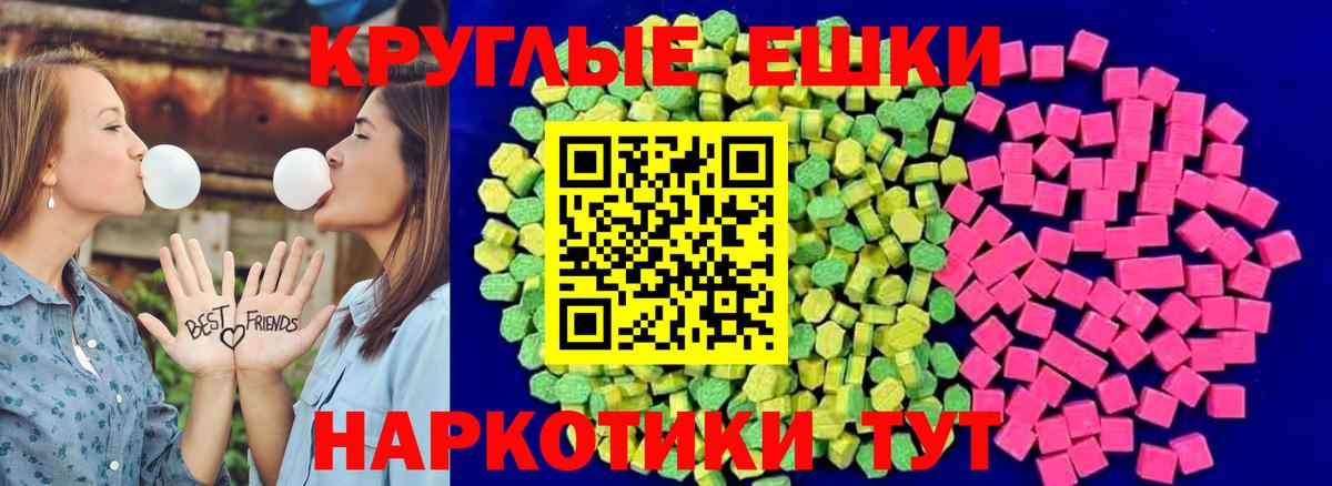 Экстази бентли  Вход с VPN  Тара 