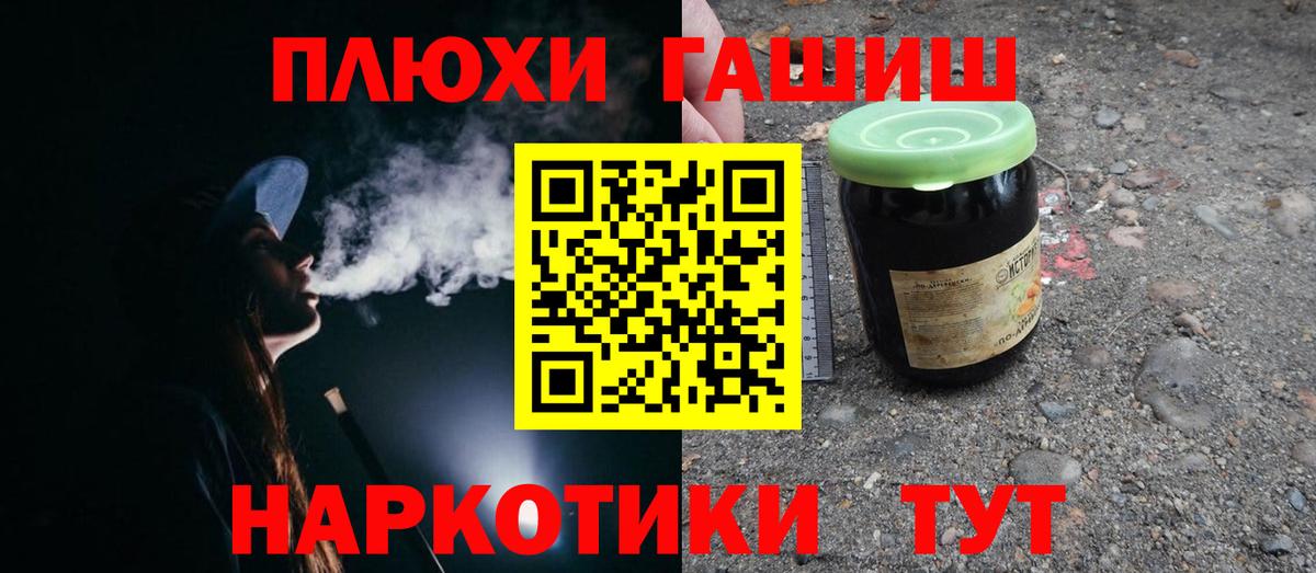 Гашиш ice o lator Тара