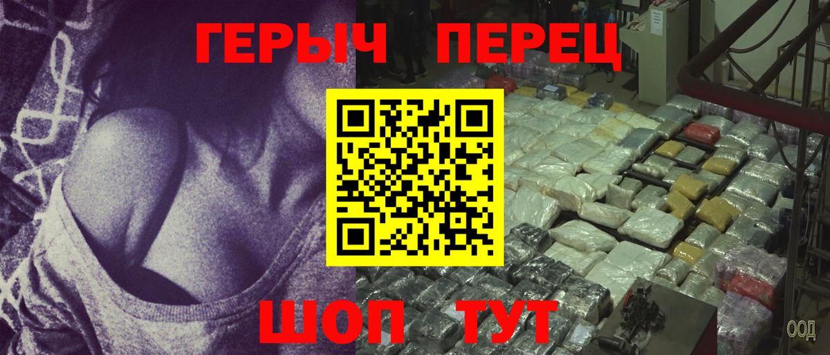 Тара  ГЕРОИН  Вход с VPN  ГЕРОИН Афган 