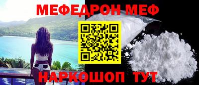 трава Можайск