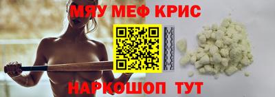 ALPHA-PVP Можга