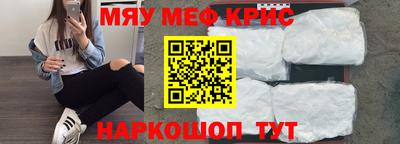 трава Можайск