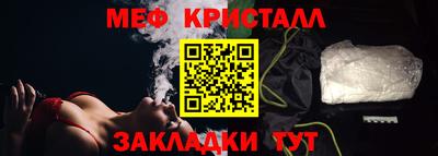 трава Можайск