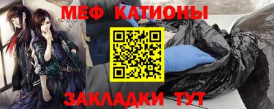 трава Можайск