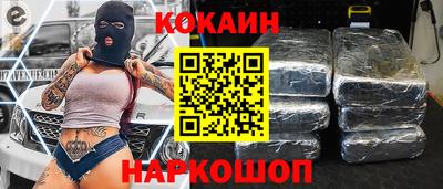 марихуана Моздок