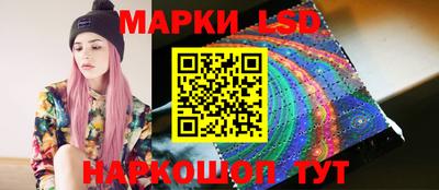 марихуана Моздок