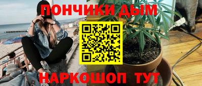 марихуана Моздок