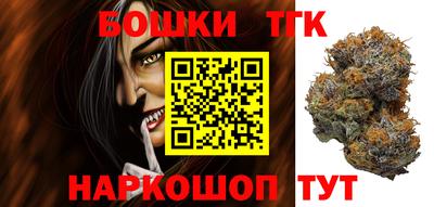 марихуана Моздок