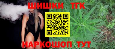 марихуана Моздок
