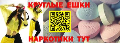 трава Можайск