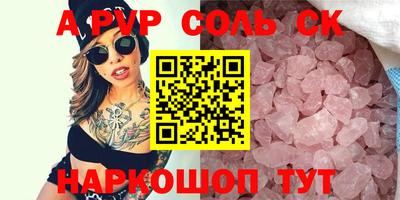 трава Можайск