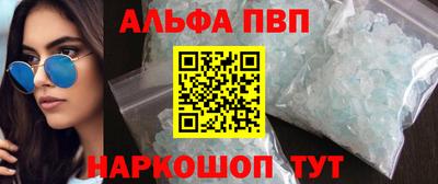 ALPHA-PVP Можга