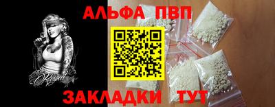 ALPHA-PVP Можга