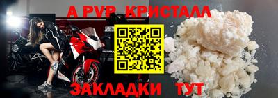 марихуана Моздок
