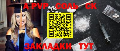 трава Можайск