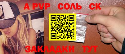 ALPHA-PVP Можга