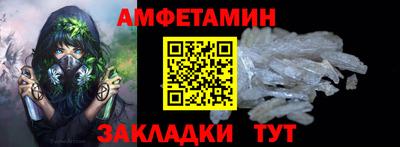 ALPHA-PVP Можга