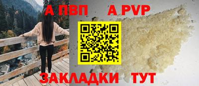 марихуана Моздок