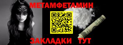 ALPHA-PVP Можга