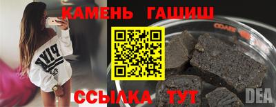 марихуана Моздок