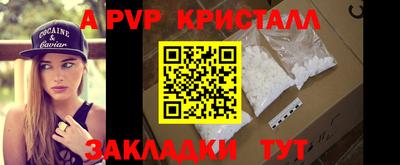 трава Можайск