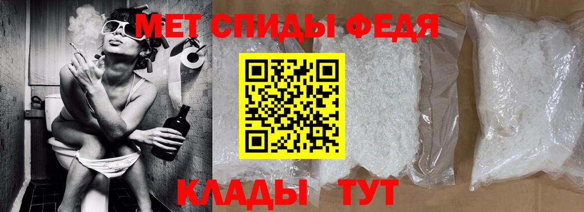 Первитин пудра  Вход с VPN  Тара 