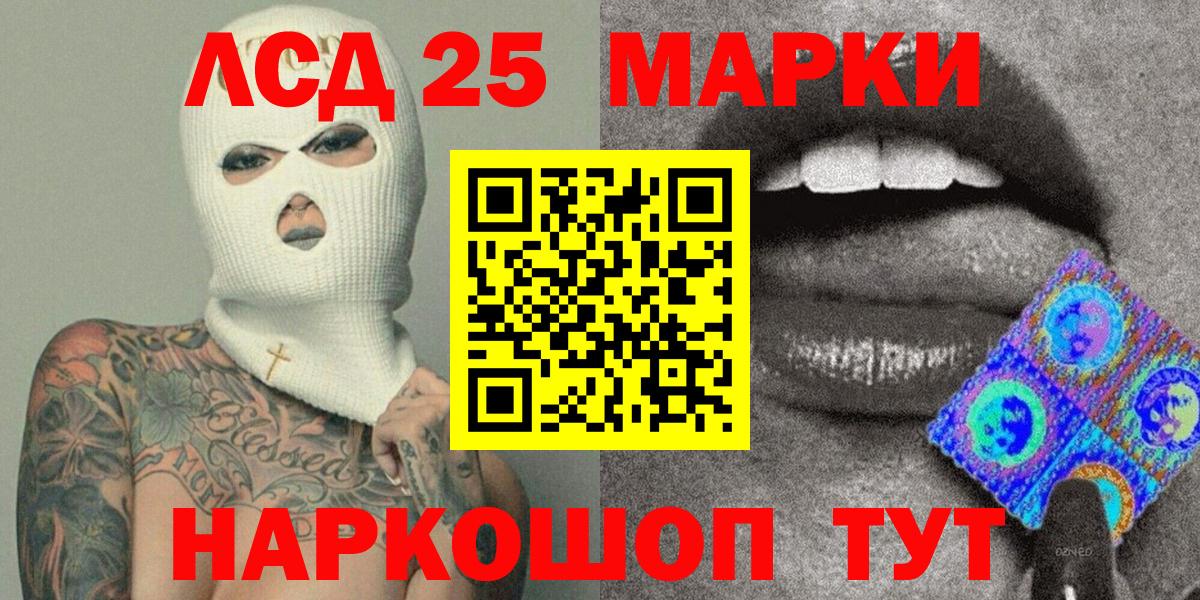 Наркотические марки 1,8мг Тара
