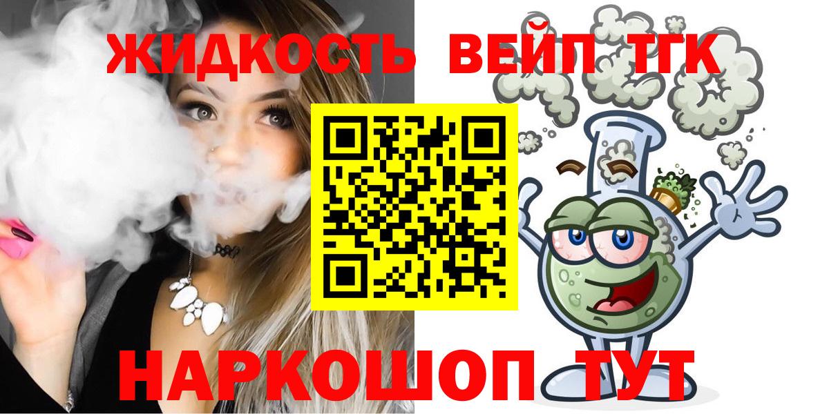 Дистиллят ТГК Wax Тара