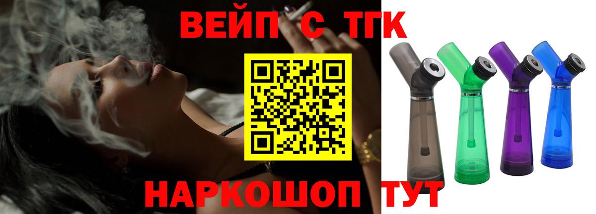 Тара  Дистиллят ТГК Wax  ТГК гашишное масло  Вход с VPN 